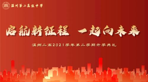 江西美佛兒國際學校_江西美佛兒校長_江西美佛爾國際學校
