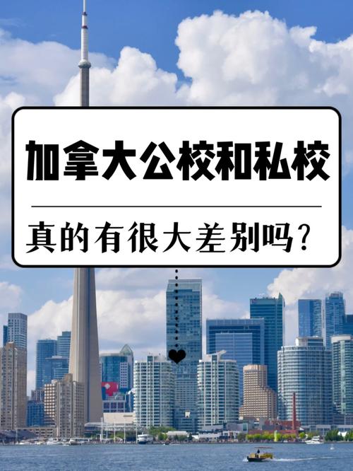 加拿大學校_加拿大學校世界排名_黃思禮成都加拿大學校