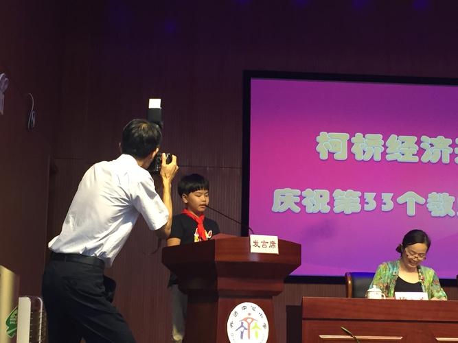 紹興縣柯橋小學(xué)_浙江紹興柯橋小學(xué)_紹興市柯橋區(qū)小學(xué)