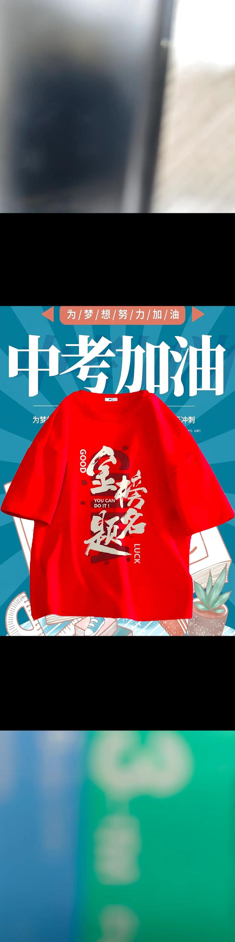 如皋一中學(xué)校_如皋市第一中學(xué)_如皋市一中搬遷