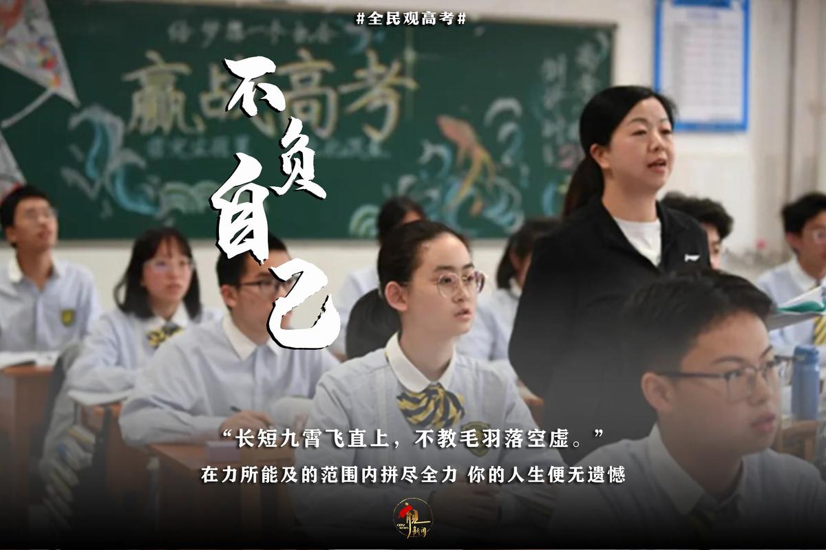 如皋市第一中學(xué)_如皋市一中搬遷_如皋一中學(xué)校