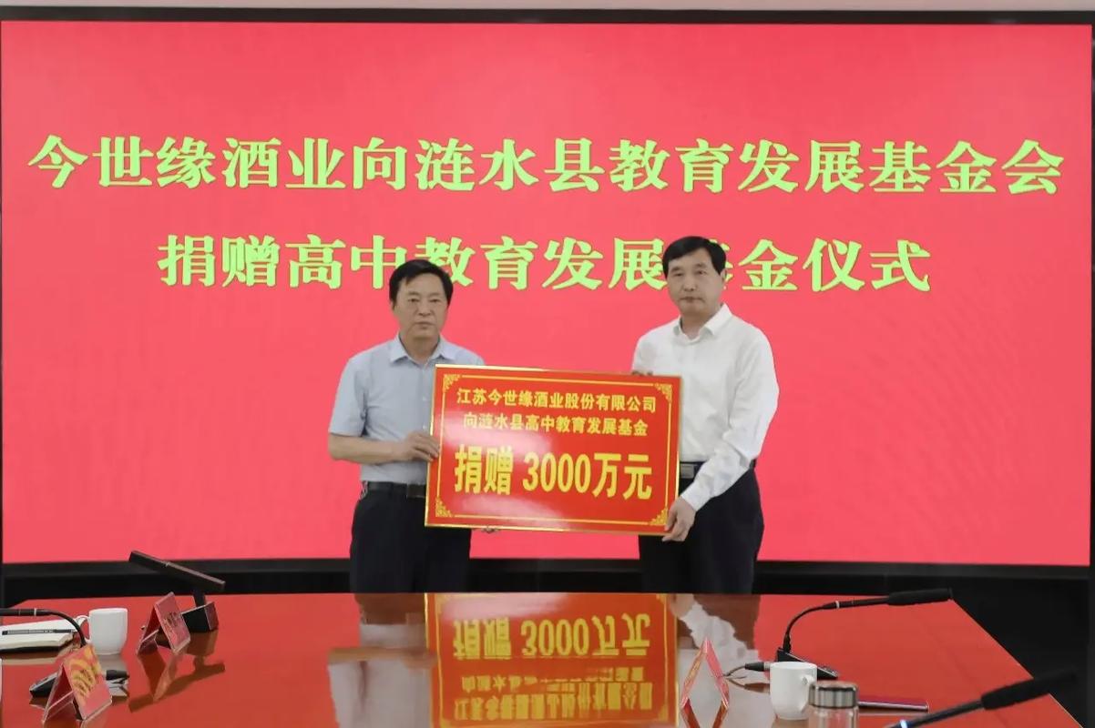 漣水中學在哪個鎮_漣水中學_江蘇省漣水中學電話