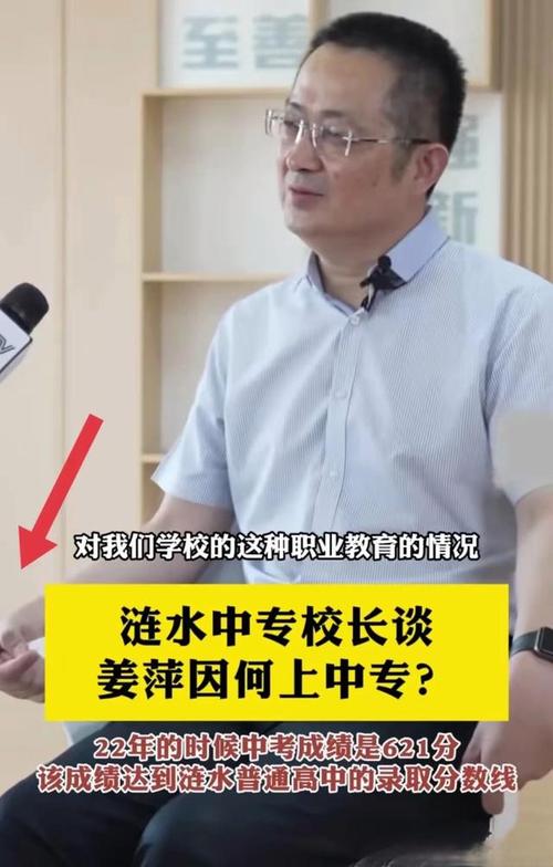 漣水中學_漣水中學在哪個鎮_江蘇省漣水中學電話
