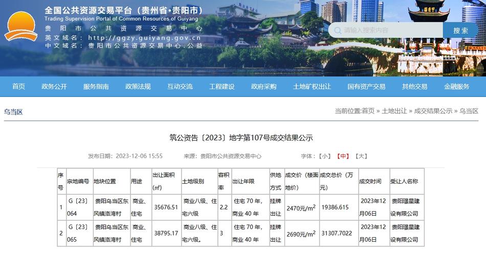 金陽新世界中學_金陽新世界學校官網_金陽新世界中學招生
