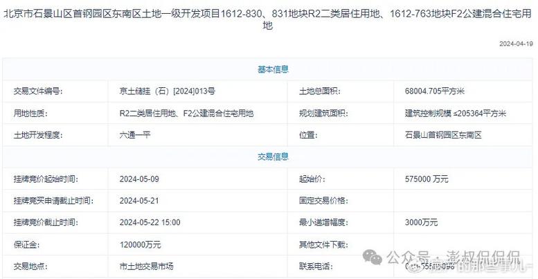 金陽新世界中學招生_金陽新世界學校官網_金陽新世界中學