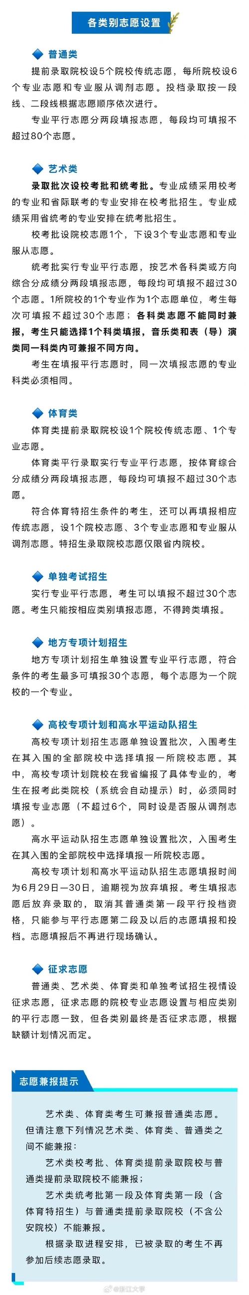 東陽外國語地址_東陽外國語學校小學_東陽外國語學校