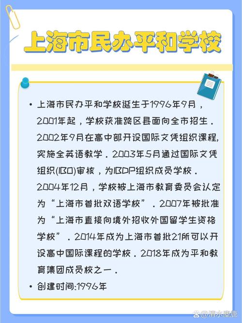 雙語初中學校家長的心態_雙語初中學校招生電話_初中雙語學校
