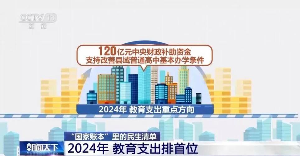 北京四中順義分校_四中順義分校好嗎_北京四中順義分校占地面積