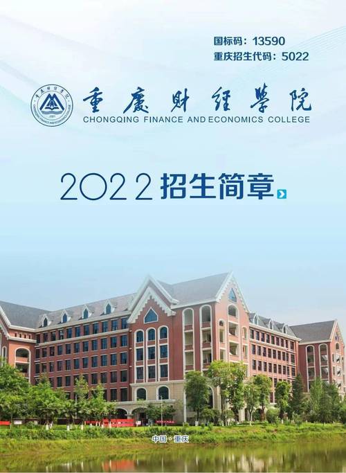 重慶工商大學融智學院dnf_重慶工商大學融智學院商務學院_重慶工商大學融智學院