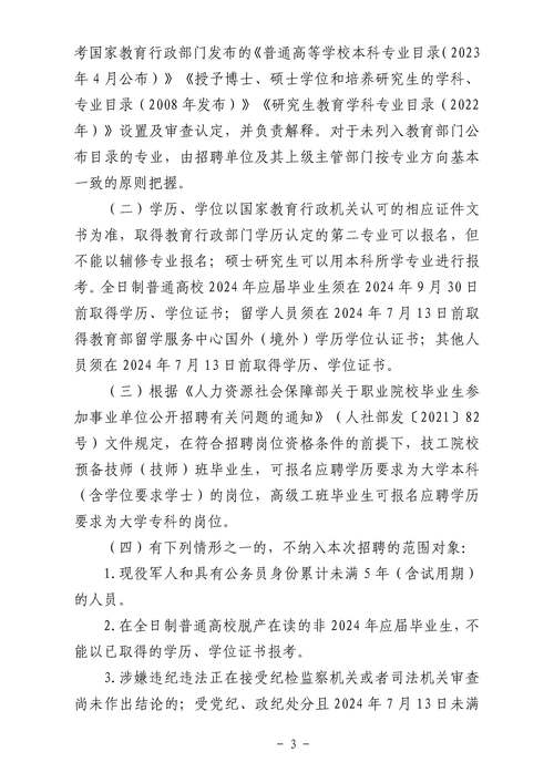 杭州西湖區高級中學_杭州西湖高級中學_杭州西湖高級中學高考喜報