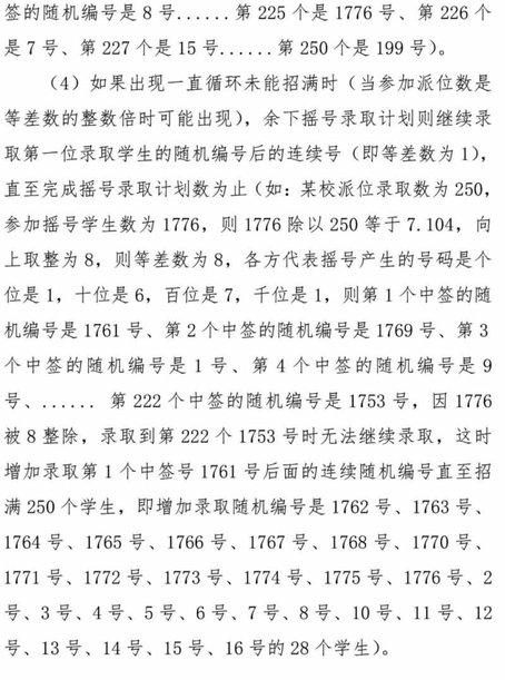 福州三牧中學網(wǎng)站_福州三中百度百科_福州三中百度