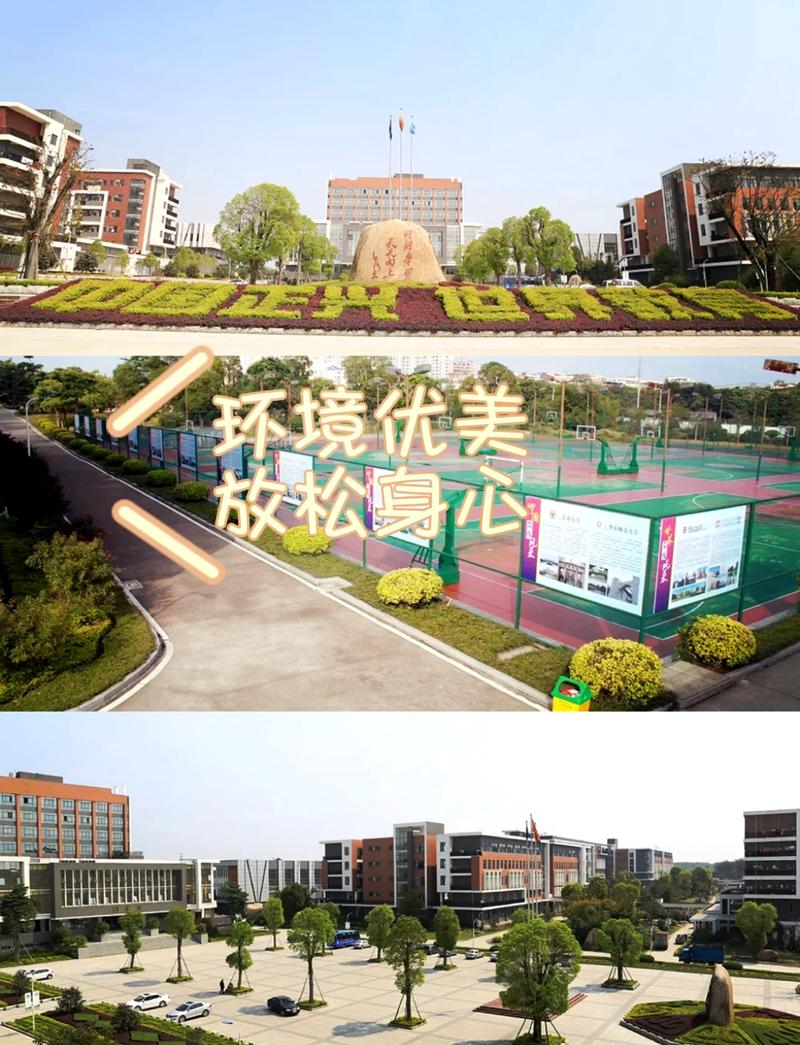 漳州正興學校_2021年漳州正興學校_2021漳州正興學校收費標準