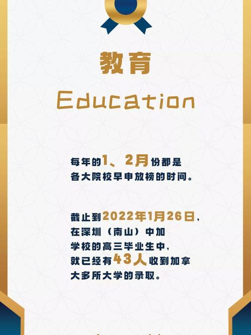 深圳賽格國際學校_深圳市賽格國際學校_深圳賽格國際學校官網