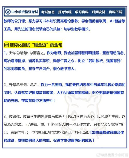 高級中學閩清校區地址_閩清高中排名_閩清高級中學吧