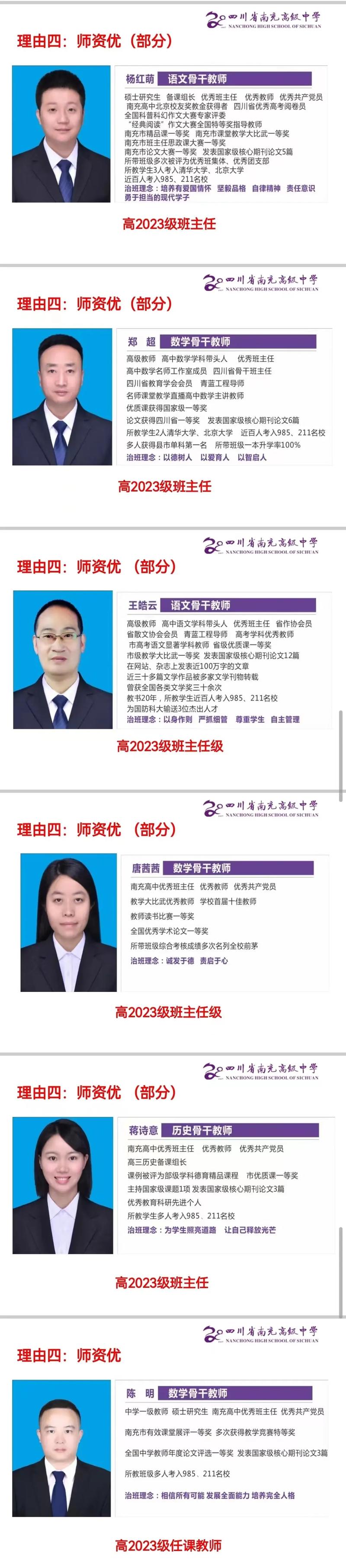封閉學(xué)校有什么壞處_全封閉學(xué)校哪里有_封閉學(xué)校有什么不好的地方嗎