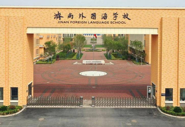 全國外國語小學系列教材_小學外國語學校是什么意思_外國語小學