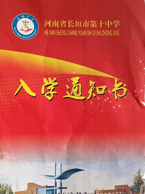 長垣十中_長垣第十中學_長垣十中占地多少畝