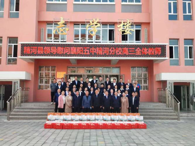 襄樊四中義教部_襄陽四中義教部是公辦學校嗎_襄陽四中義教部劃片地圖