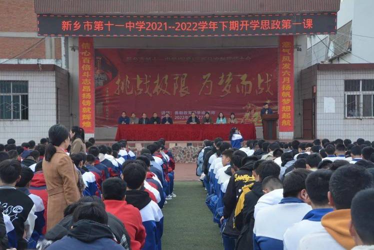 邯鄲市中學(xué)分布圖_邯鄲初中一中_邯鄲市第二十三中學(xué)
