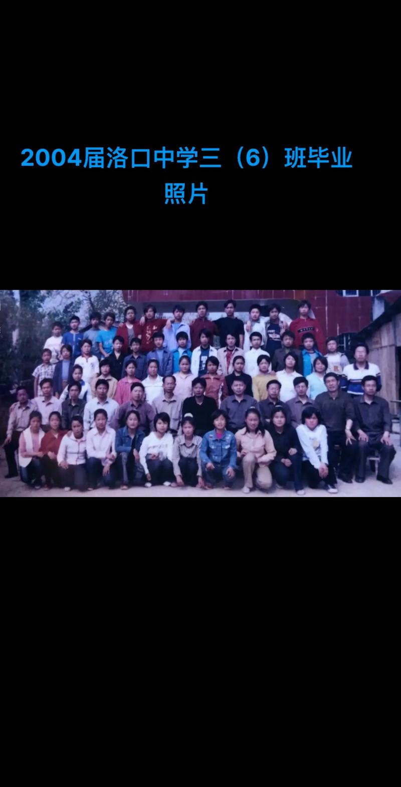 郯城一中_臨沂市郯城一中_郯城一中官網(wǎng)