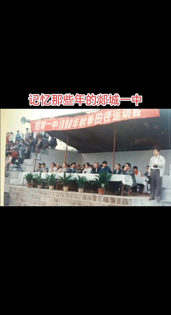 郯城一中官網(wǎng)_郯城一中_臨沂市郯城一中