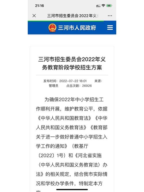 匯福實(shí)驗(yàn)小學(xué)_匯福實(shí)驗(yàn)2020招生_匯福實(shí)驗(yàn)學(xué)校