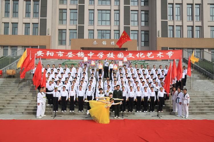 晝錦中學(xué)_晝錦中學(xué)收費標(biāo)準(zhǔn)_晝錦中學(xué)開發(fā)區(qū)校區(qū)