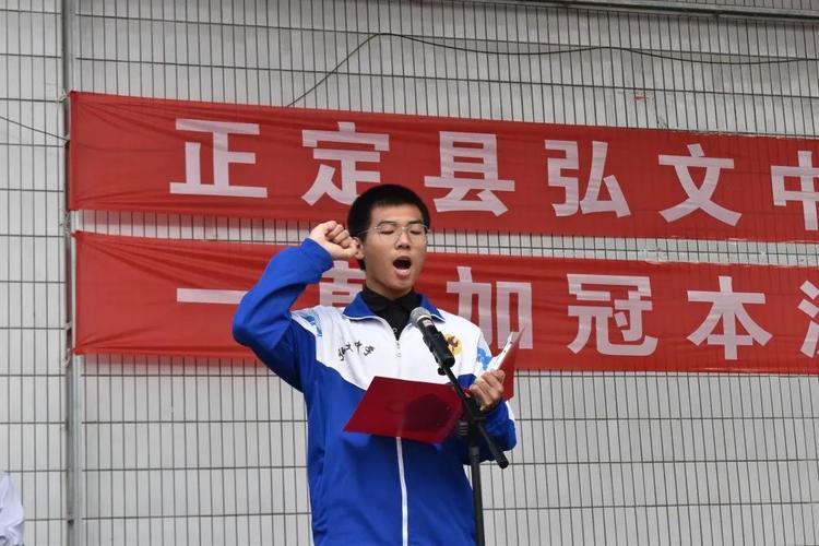 正定弘文中學官方網站_正定縣弘文中學是私立還是公立_正定縣弘文中學