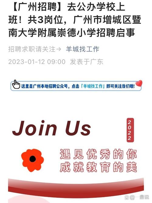 廣州學編程的正規學校_廣州編程培訓班有哪些_在廣州學編程有名氣的培訓班