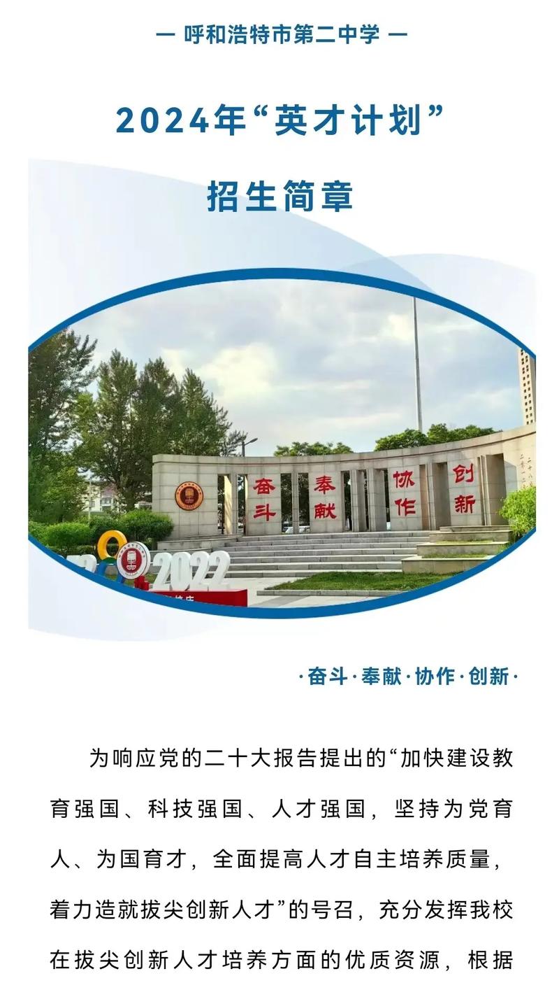 霸州市二中_霸州市二中中學怎么樣_霸州二中吧