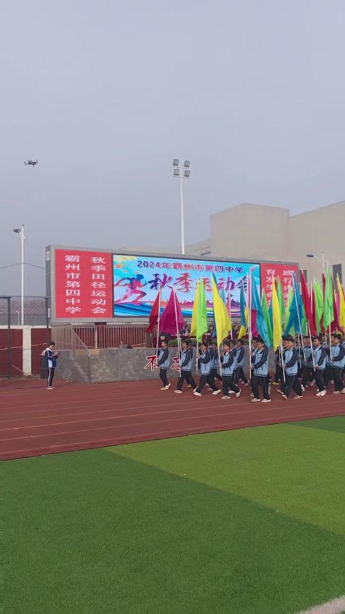 霸州市二中中學怎么樣_霸州二中吧_霸州市二中