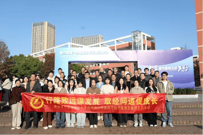 福州外國語學校_福州外國語學校官網2021_福州外國語官網