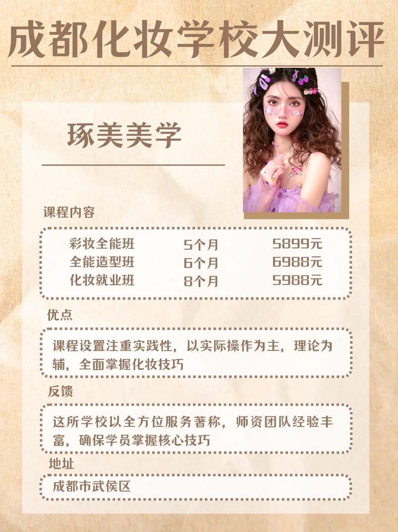 成都哪里學寵物美容學校_成都寵物美容培訓學校_成都寵物美容學校培訓價格表