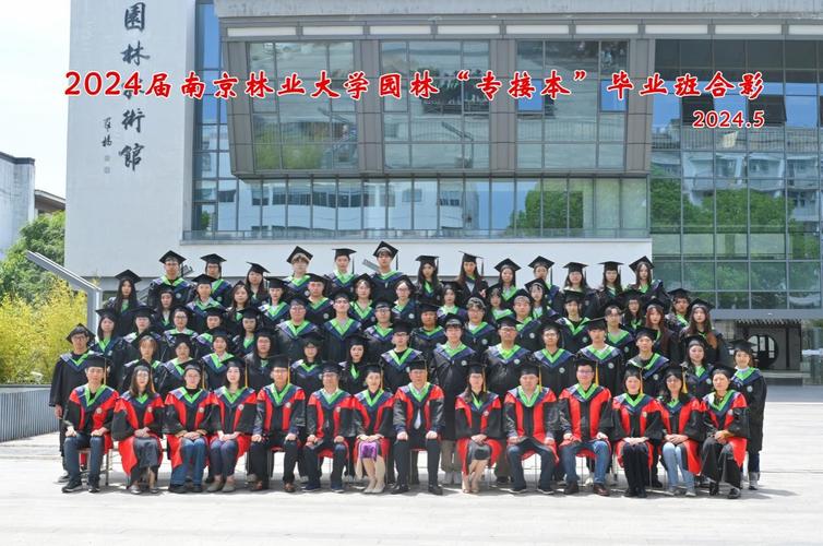南京財經大學自考含金量怎么樣_自考南京財經大學是什么學歷_南京財經大學自考辦