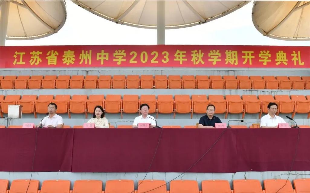佩頓中學_佩頓高中_佩頓什么水平