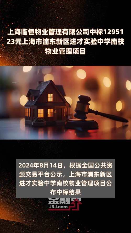 進(jìn)才中學(xué)官網(wǎng)查成績_進(jìn)才中學(xué)官網(wǎng)自招_進(jìn)才中學(xué)官網(wǎng)