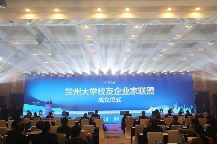 蘭州各大學校徽_蘭州新成立大學_蘭州大學建校時間
