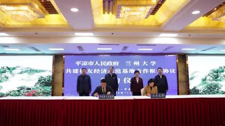 蘭州大學建校時間_蘭州各大學校徽_蘭州新成立大學