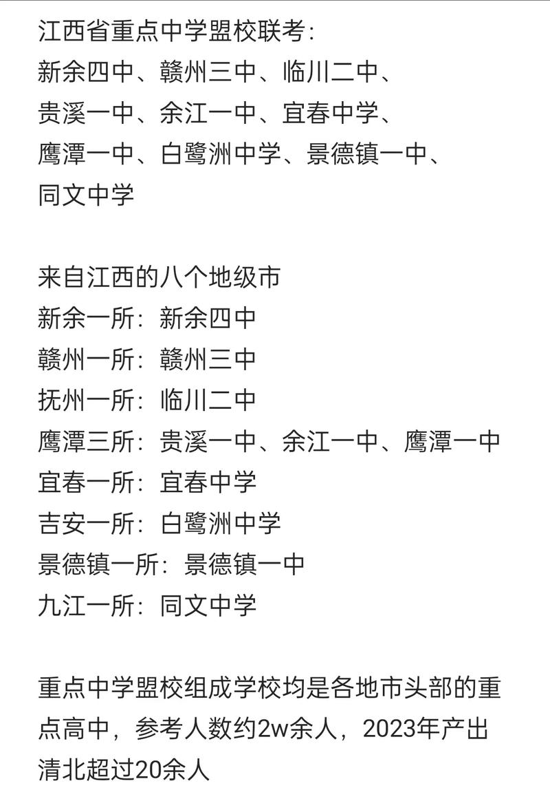 恩平黃岡實驗中學(xué)_恩平黃岡實驗中學(xué)校長姓名_恩平黃岡實驗中學(xué)貼吧
