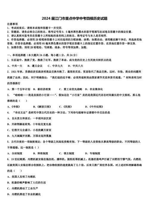 恩平黃岡實驗中學(xué)貼吧_恩平黃岡實驗中學(xué)_恩平黃岡實驗中學(xué)校長姓名