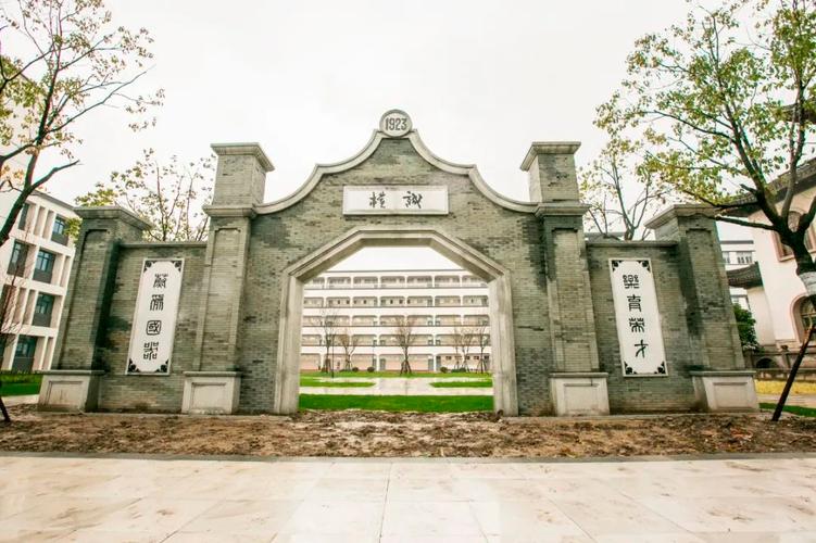 震澤中學(xué)校門(mén)_震澤中學(xué)有幾個(gè)班_震澤中學(xué)