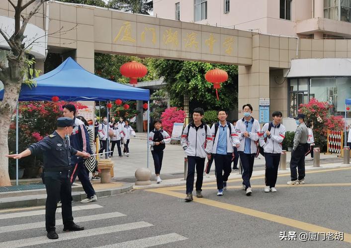 廈門湖濱中學排名_廈門市湖濱中學_廈門湖濱中學校規