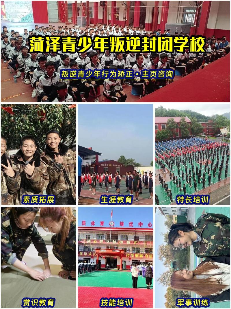 西山文武學(xué)校學(xué)費(fèi)封閉式學(xué)校_封閉式學(xué)校費(fèi)用_全封閉式學(xué)校一年學(xué)費(fèi)
