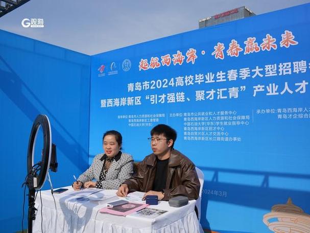 青島格蘭德學校招聘_青島格蘭德學校教師招聘_青島格蘭德中學招聘