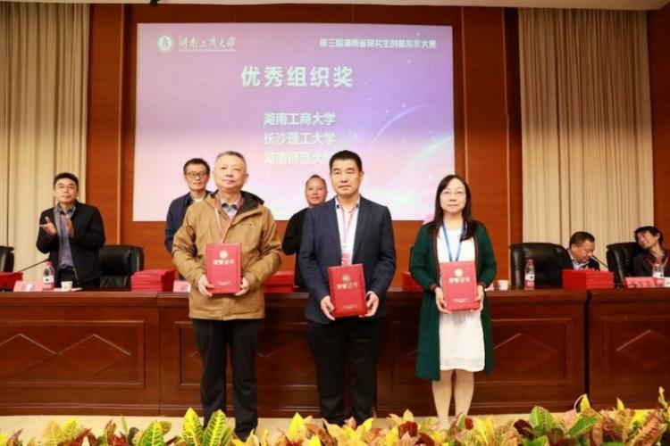 湖南師大附中國際部_湖南師大附中國際部招生要求_湖南師大附中國際部