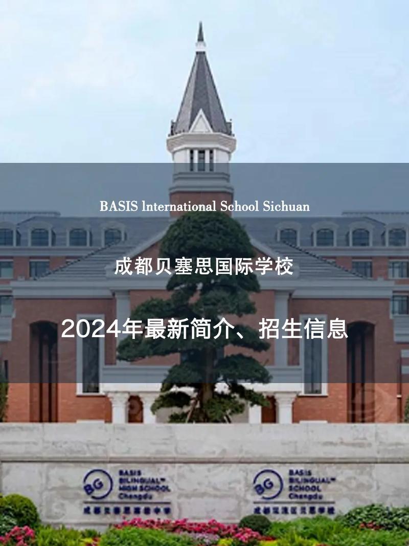 深圳有哪些國際學(xué)校_深圳國際學(xué)校有哪些_深圳國際學(xué)校有學(xué)籍嗎
