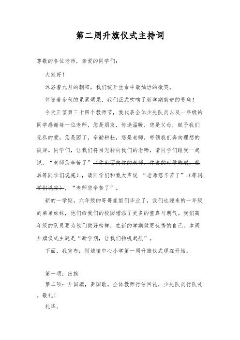 金鄉二中門衛_金鄉二中全名_金鄉二中貼吧