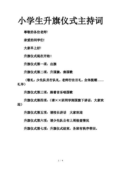 金鄉二中全名_金鄉二中門衛_金鄉二中貼吧