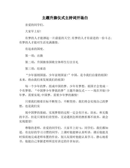 金鄉二中全名_金鄉二中門衛_金鄉二中貼吧