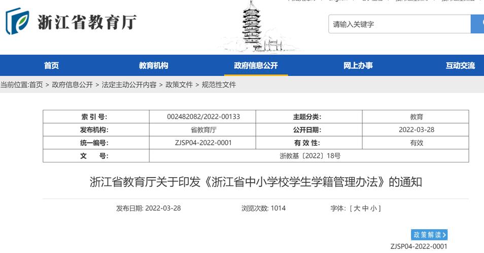 初中學號查詢_學號怎么查詢初中_查初中生學籍號查詢